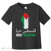 Free Palestine Arabic Support Palestine Gaza Jerusalem Toddler T-Shirt thumb 0