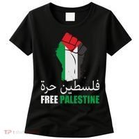 Free Palestine Arabic Support Palestine Gaza Jerusalem Women's T-Shirt thumb 0