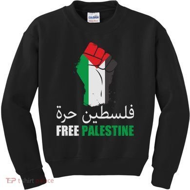 Free Palestine Arabic Support Palestine Gaza Jerusalem Kids Sweatshirt