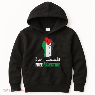 Free Palestine Arabic Support Palestine Gaza Jerusalem Kids Hoodie