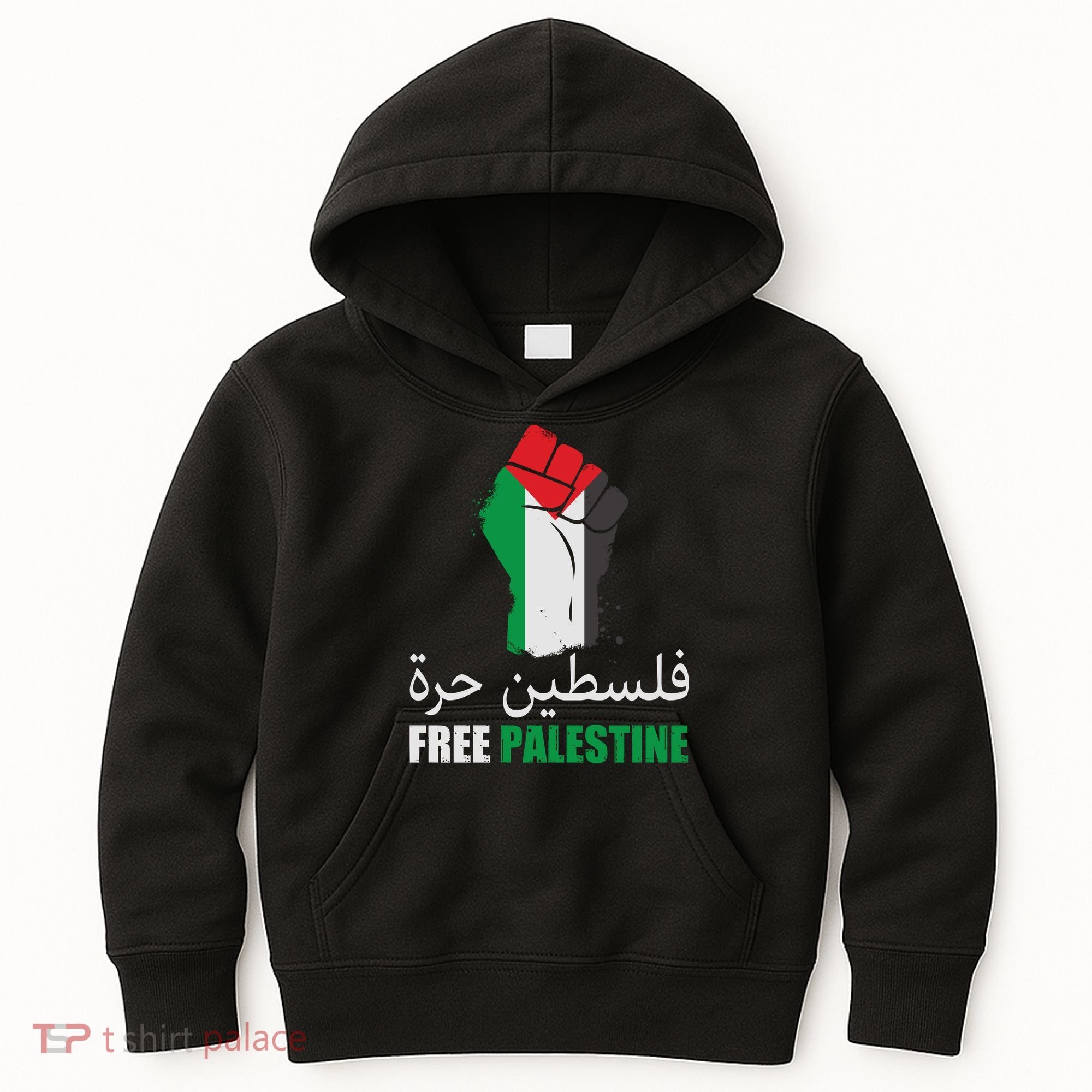 Free Palestine Arabic Support Palestine Gaza Jerusalem Kids Hoodie
