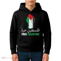 Free Palestine Arabic Support Palestine Gaza Jerusalem Kids Hoodie thumb 4