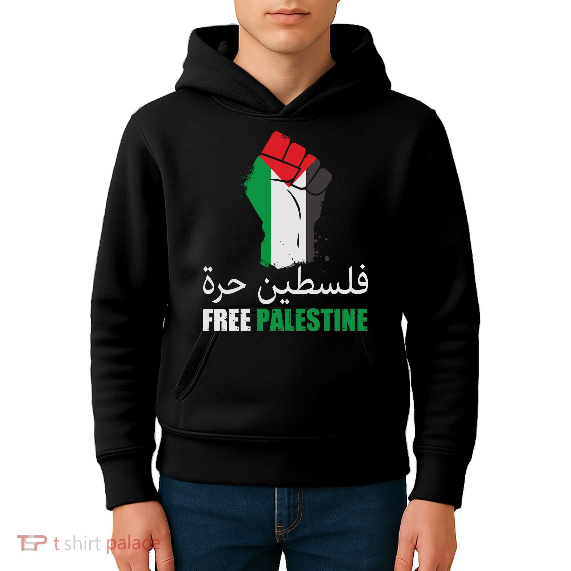 Free Palestine Arabic Support Palestine Gaza Jerusalem Kids Hoodie
