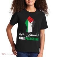 Free Palestine Arabic Support Palestine Gaza Jerusalem Kids T-Shirt thumb 2