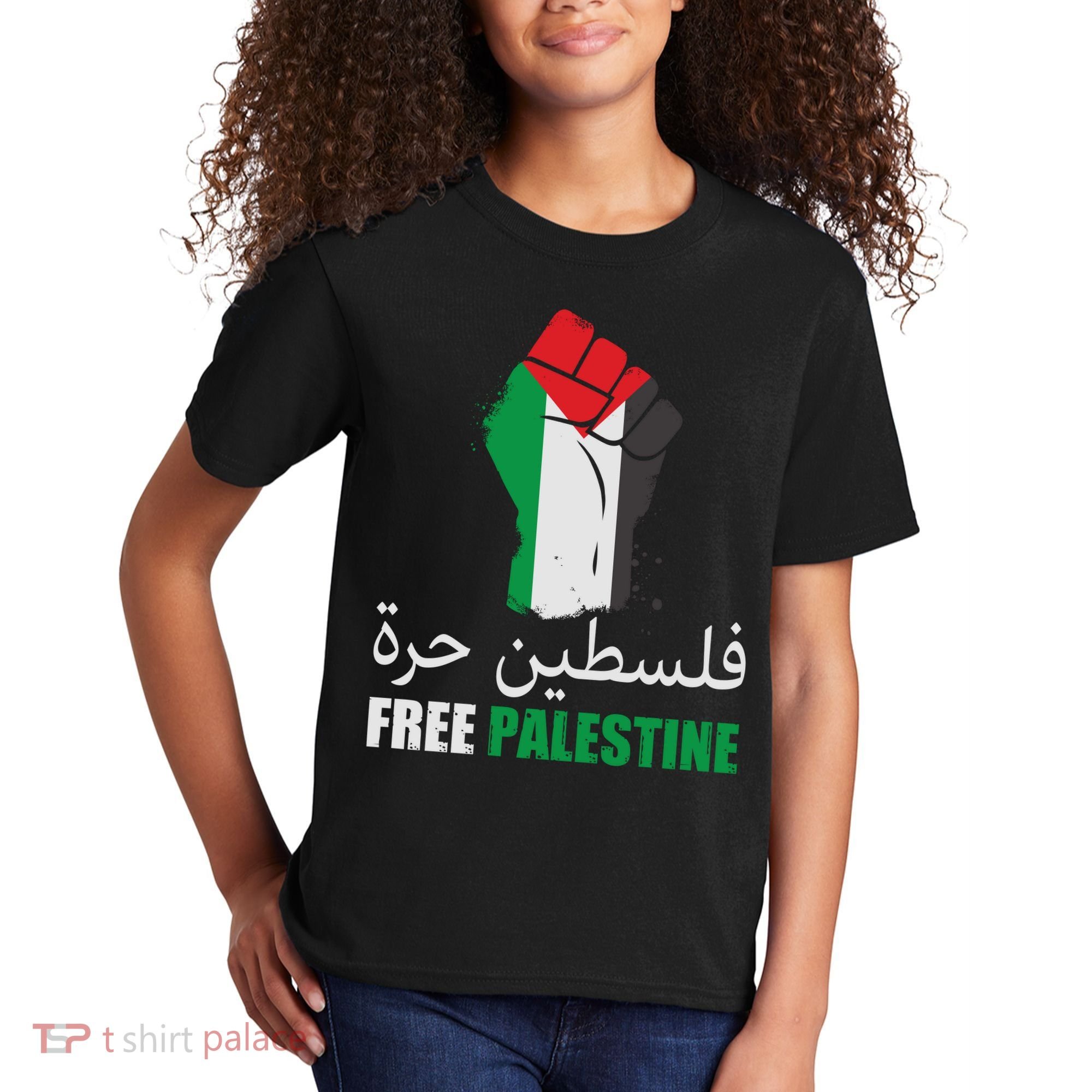 Free Palestine Arabic Support Palestine Gaza Jerusalem Kids T-Shirt