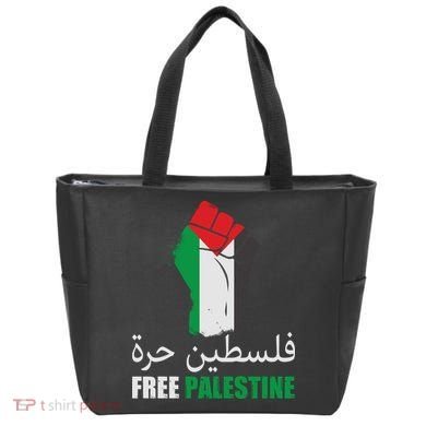 Free Palestine Arabic Support Palestine Gaza Jerusalem Tote Bag