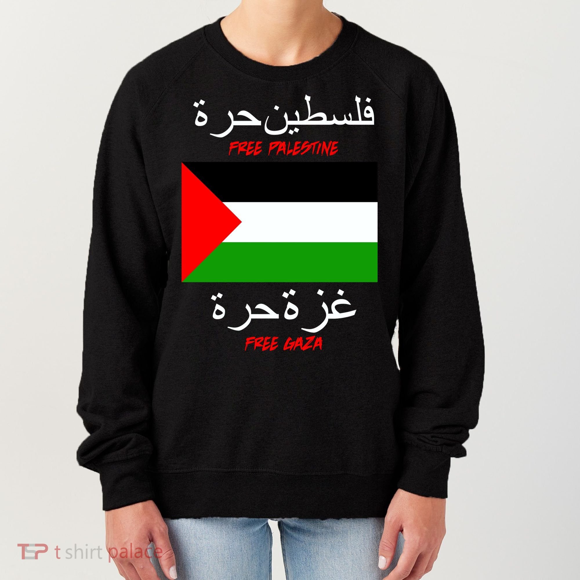 Free Palestine Gaza Arabic Writing Flag Women's Sweatshirt