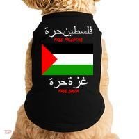 Free Palestine Gaza Arabic Writing Flag Doggie Tank thumb 0