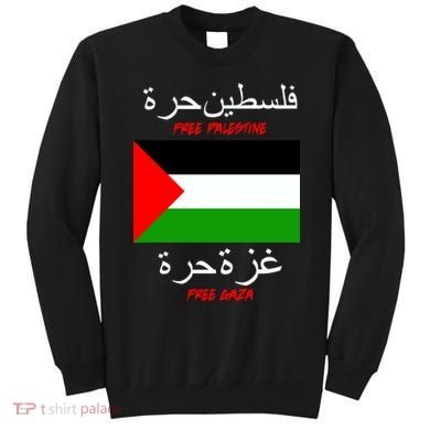 Free Palestine Gaza Arabic Writing Flag Sweatshirt