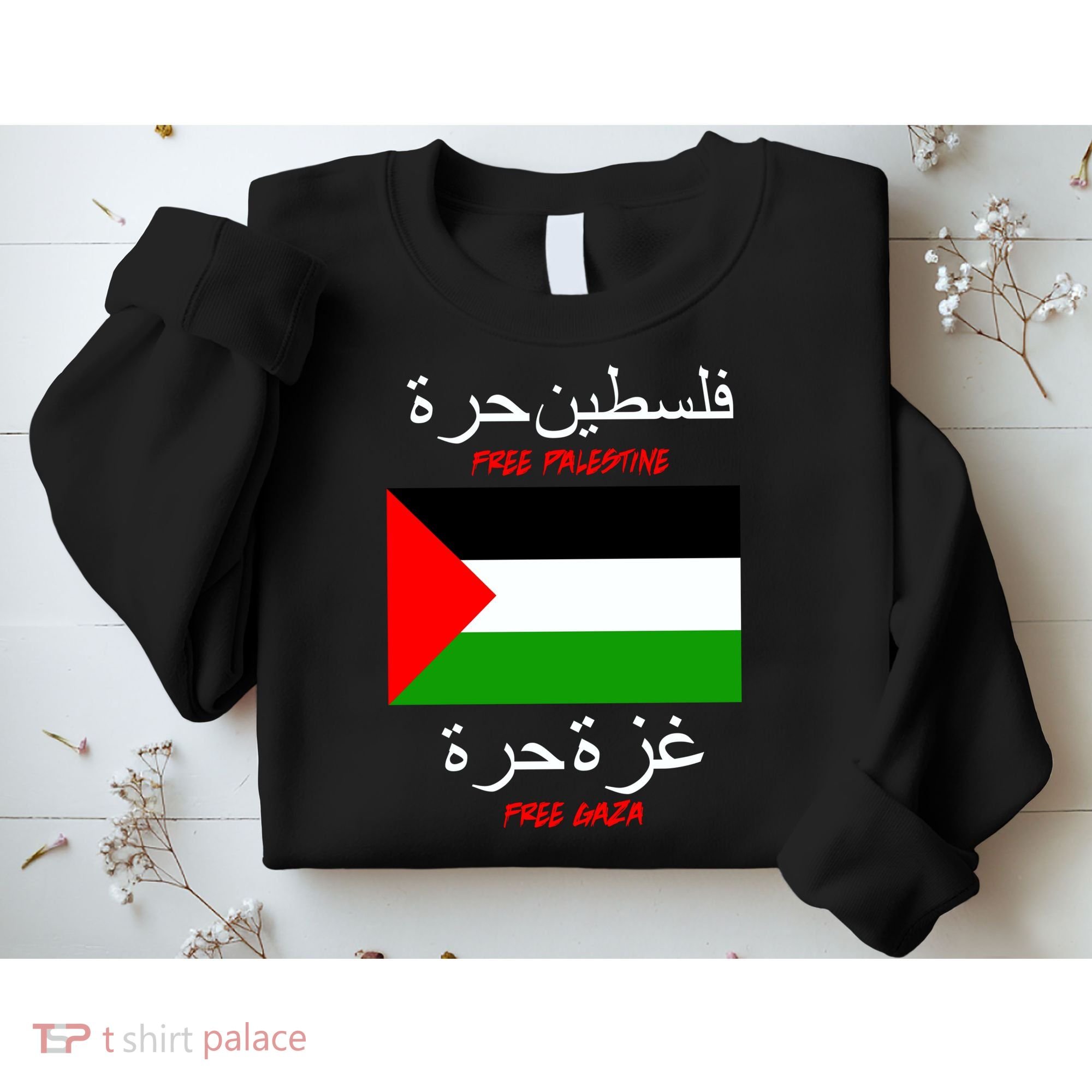 Free Palestine Gaza Arabic Writing Flag Sweatshirt