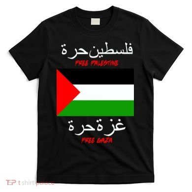 Free Palestine Gaza Arabic Writing Flag T-Shirt