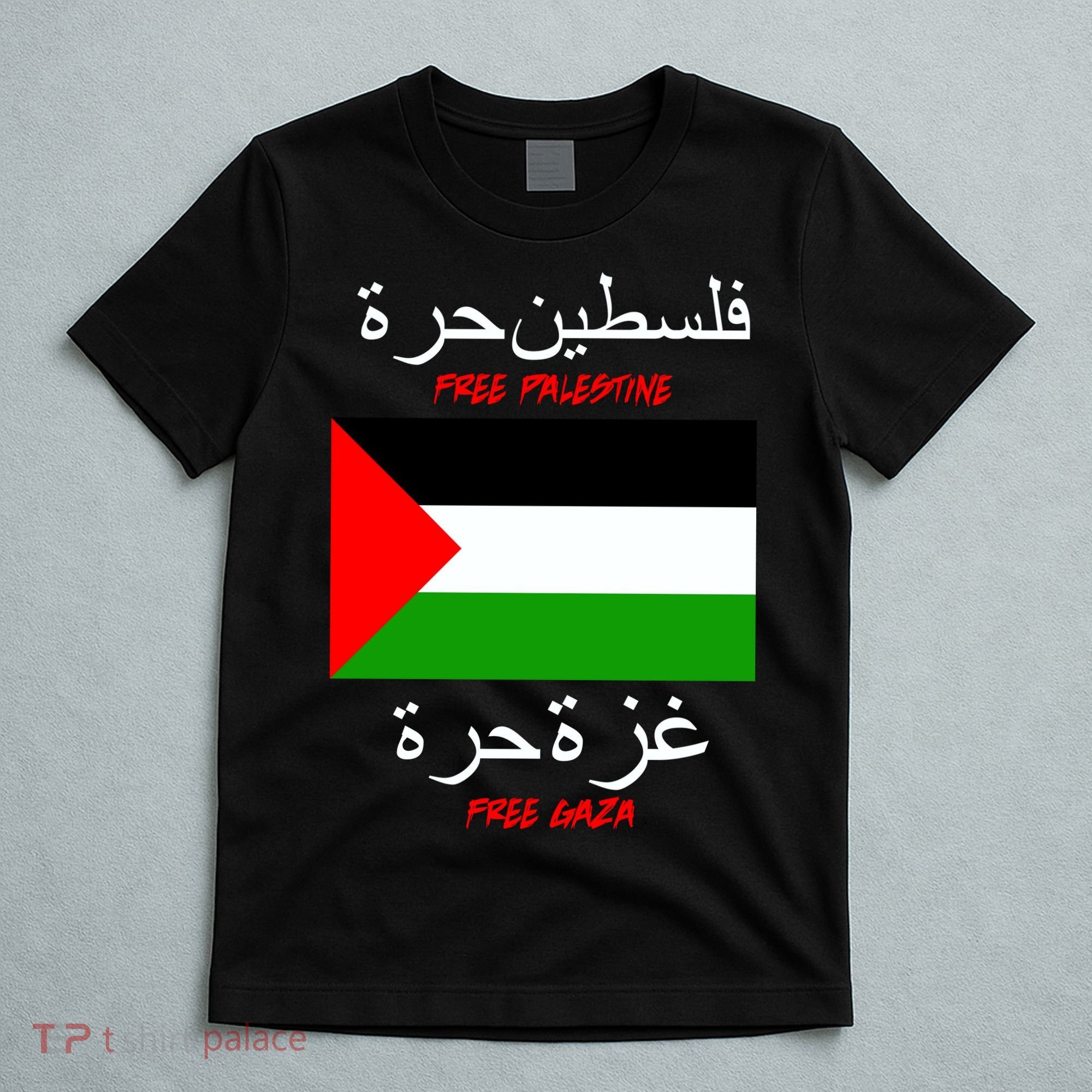 Free Palestine Gaza Arabic Writing Flag T-Shirt