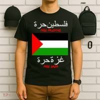 Free Palestine Gaza Arabic Writing Flag T-Shirt thumb 6