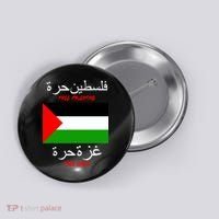 Free Palestine Gaza Arabic Writing Flag Button thumb 0