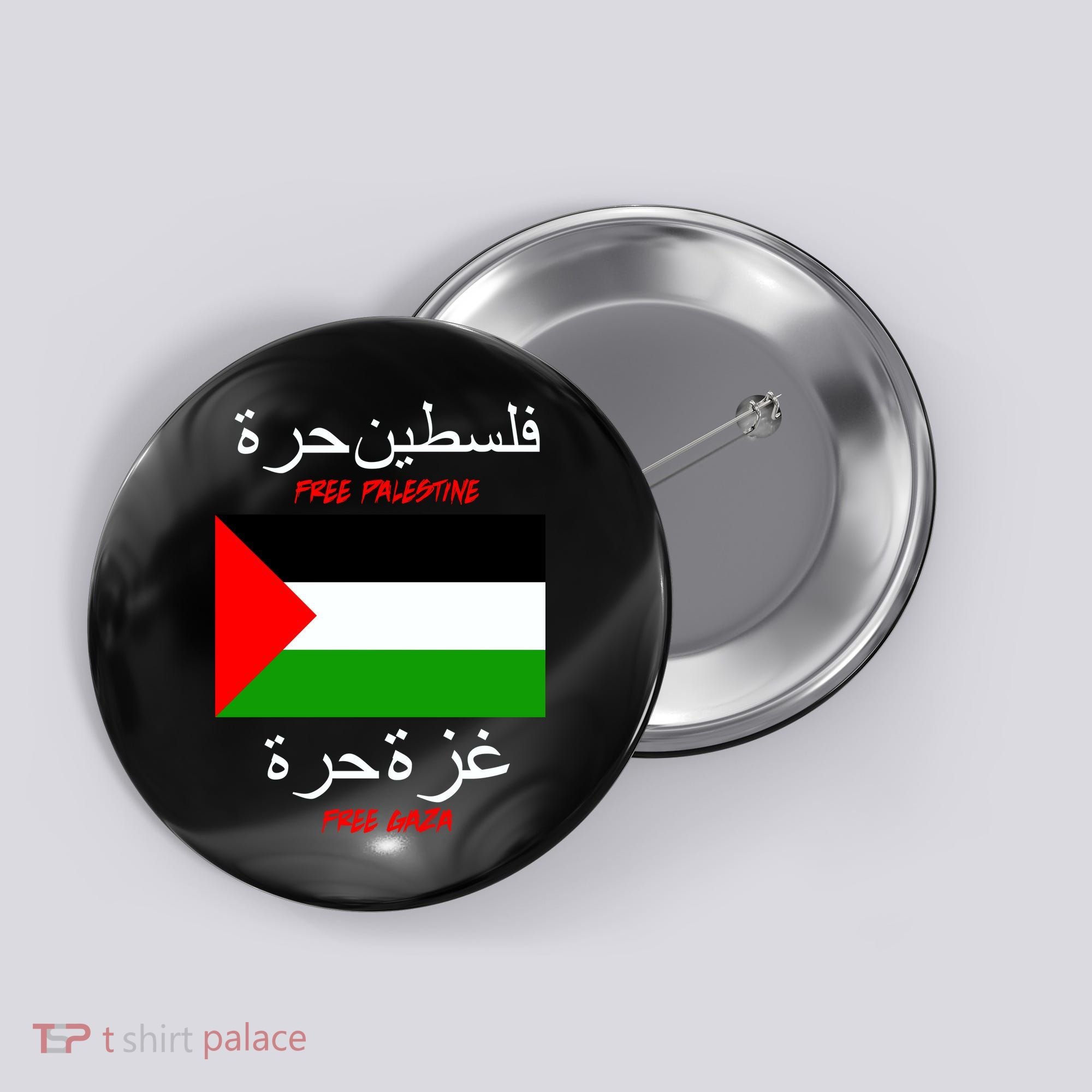 Free Palestine Gaza Arabic Writing Flag Button