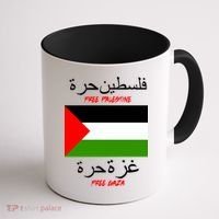 Free Palestine Gaza Arabic Writing Flag Coffee Mug thumb 1