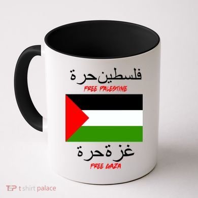 Free Palestine Gaza Arabic Writing Flag Coffee Mug
