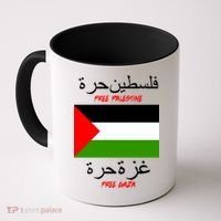 Free Palestine Gaza Arabic Writing Flag Coffee Mug thumb 0