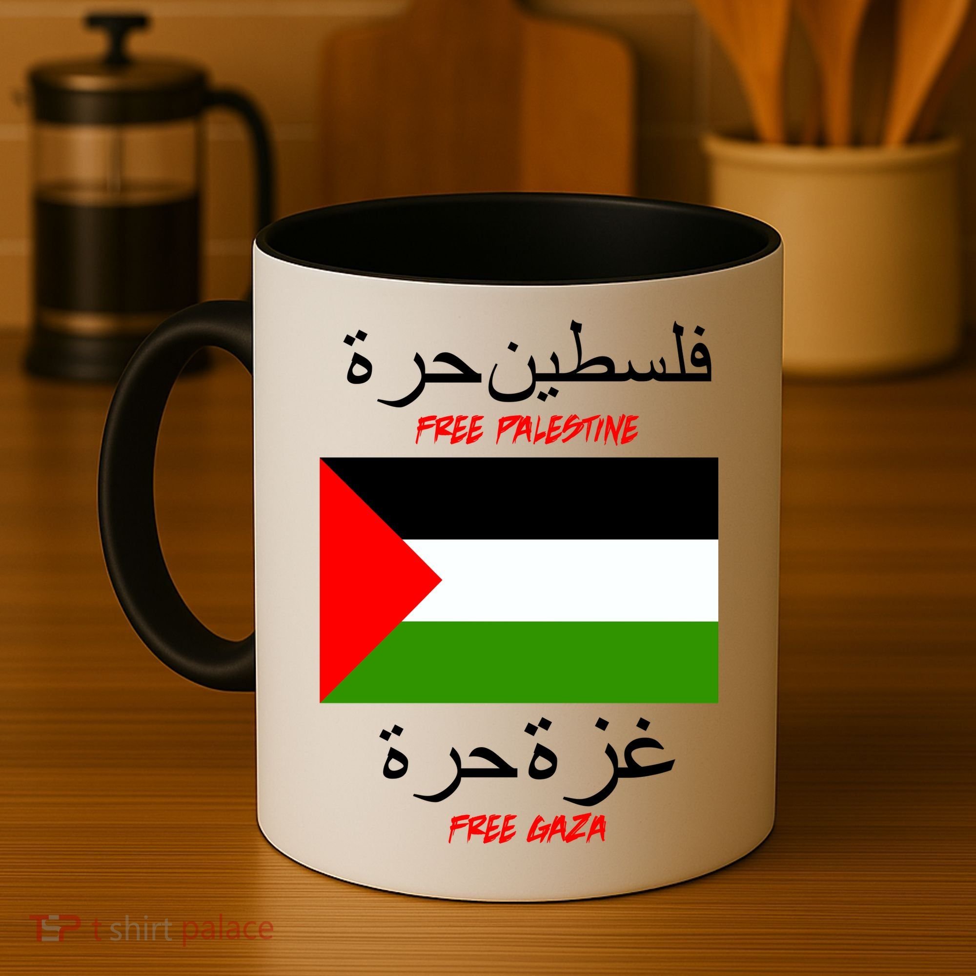 Free Palestine Gaza Arabic Writing Flag Coffee Mug