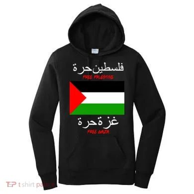 Women's Hoodie
