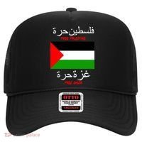 Free Palestine Gaza Arabic Writing Flag Hat thumb 0