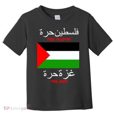 Free Palestine Gaza Arabic Writing Flag Toddler T-Shirt