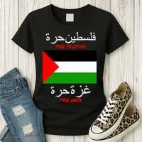 Free Palestine Gaza Arabic Writing Flag Women's T-Shirt thumb 3