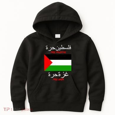 Free Palestine Gaza Arabic Writing Flag Kids Hoodie