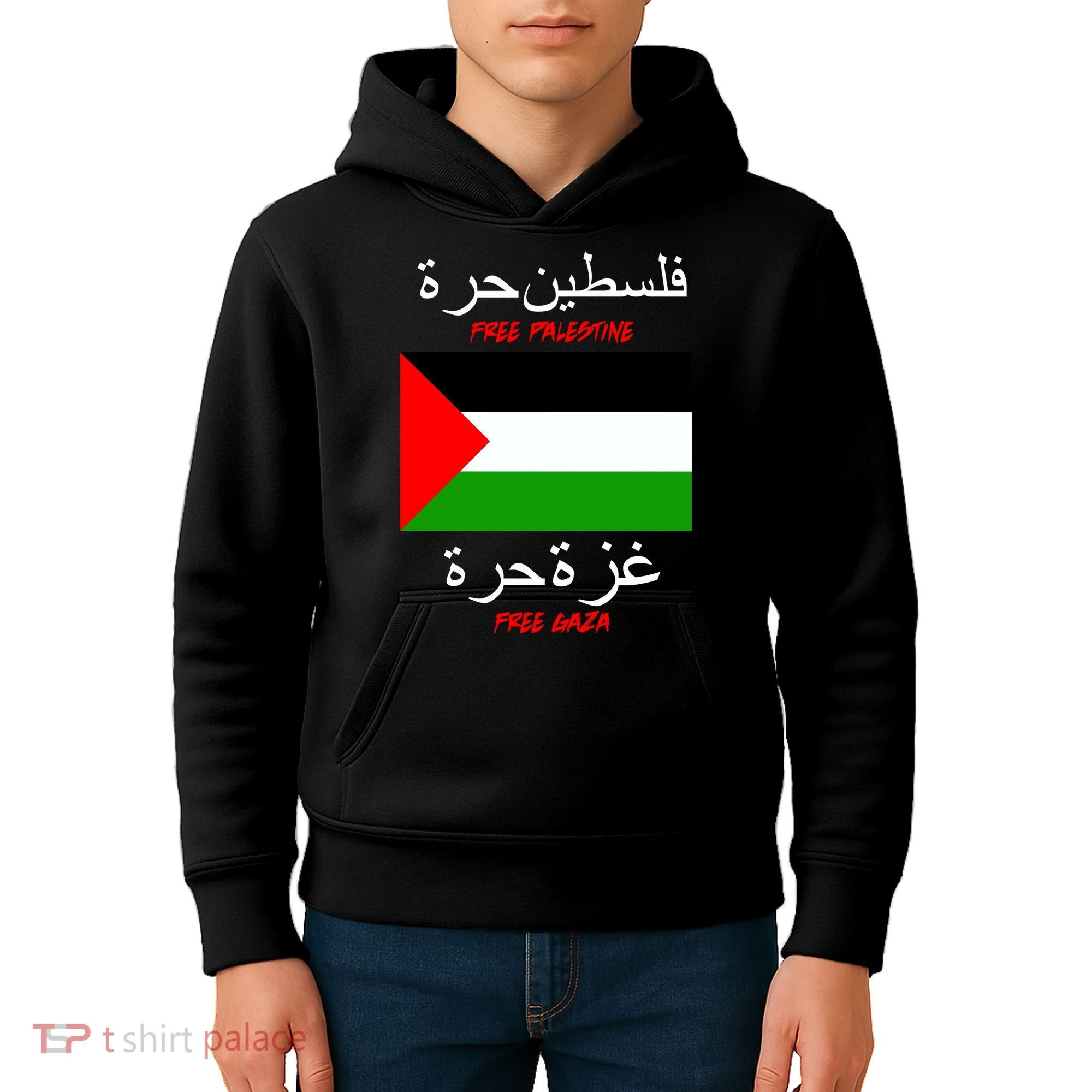 Free Palestine Gaza Arabic Writing Flag Kids Hoodie