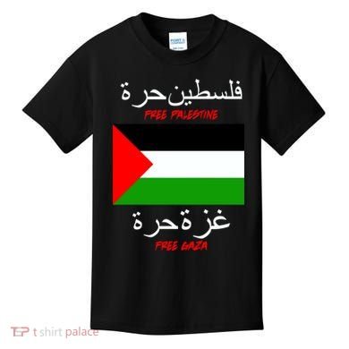 Free Palestine Gaza Arabic Writing Flag Kids T-Shirt