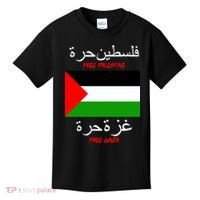 Free Palestine Gaza Arabic Writing Flag Kids T-Shirt thumb 0