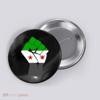 Free Syria Revolution Fist Flag Button thumb 0
