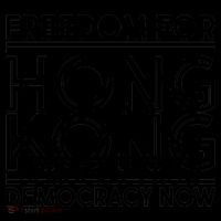 Freedom For Hong Kong Democracy Now Coffee Mug thumb 5