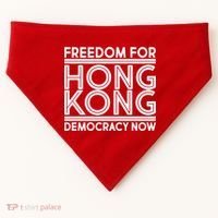 Freedom For Hong Kong Democracy Now USA-Made Doggie Bandana thumb 0