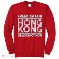 Freedom For Hong Kong Democracy Now Sweatshirt thumb 0
