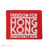 Freedom For Hong Kong Democracy Now Mousepad thumb 0