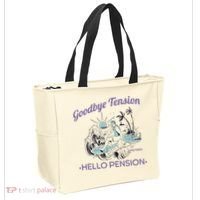 Funny Retired Retirement Gift Goodbye Tension Tote Bag thumb 2