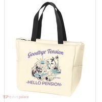 Funny Retired Retirement Gift Goodbye Tension Tote Bag thumb 3
