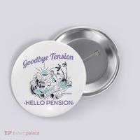 Funny Retired Retirement Gift Goodbye Tension Button thumb 0