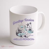 Funny Retired Retirement Gift Goodbye Tension Coffee Mug thumb 1