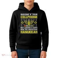 Funny Sarcastic Hanukkah Chanukah Cellphone Quote Kids Hoodie thumb 4