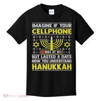 Funny Sarcastic Hanukkah Chanukah Cellphone Quote Kids T-Shirt thumb 0
