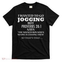Funny Sarcastic Jogging T-Shirt thumb 0