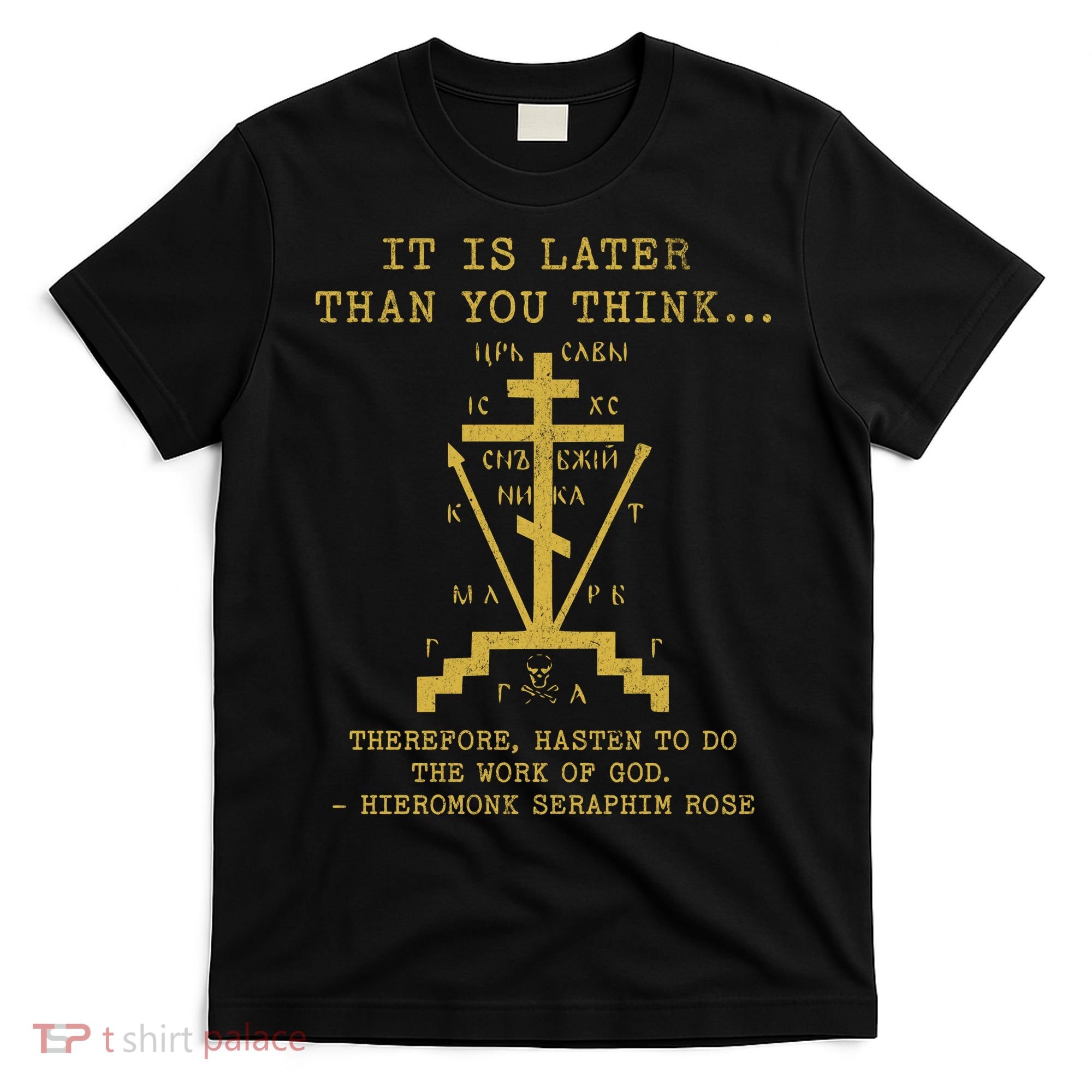 Fr Seraphim Rose Eastern Orthodox Christian Cross T-Shirt