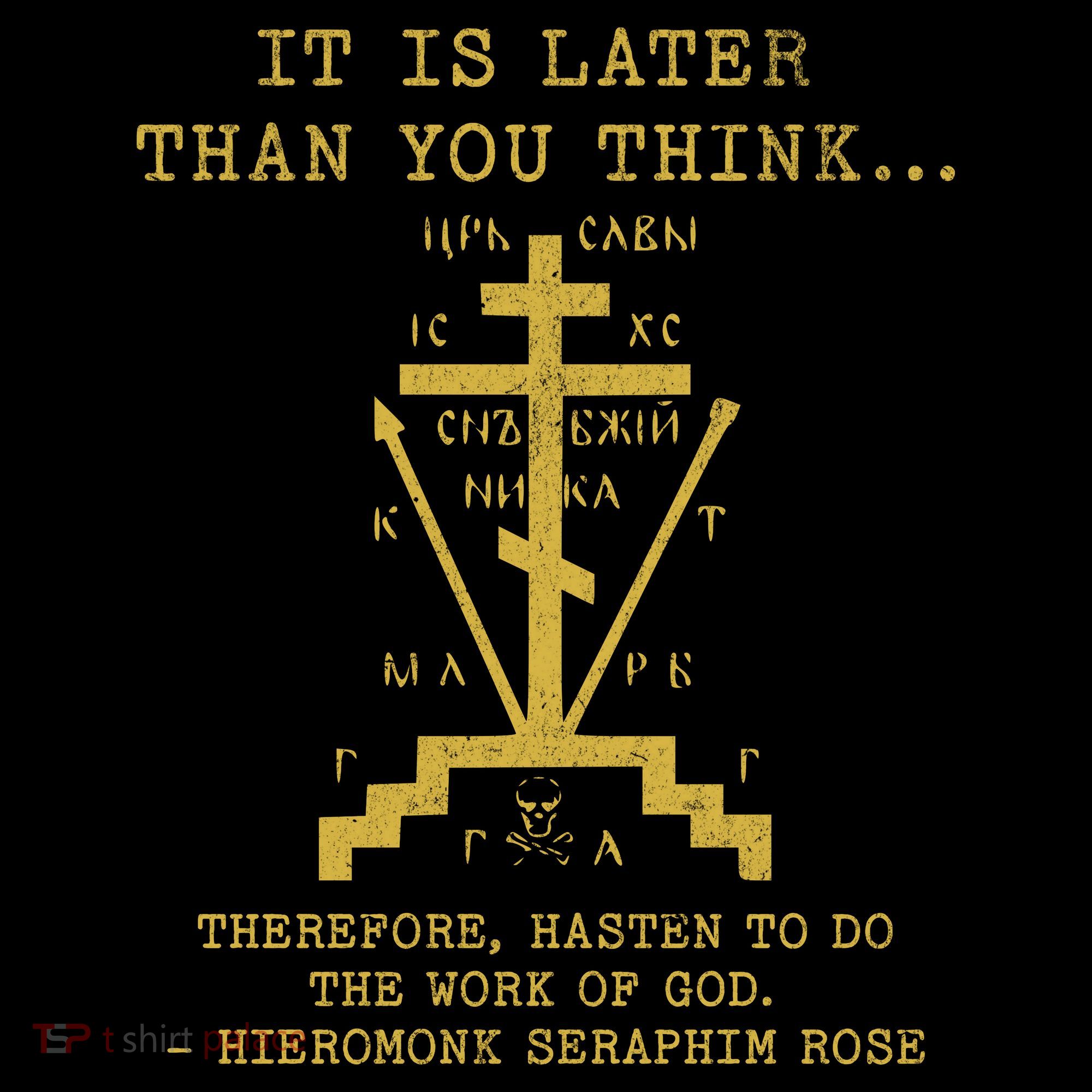 Fr Seraphim Rose Eastern Orthodox Christian Cross Women's Hoodie