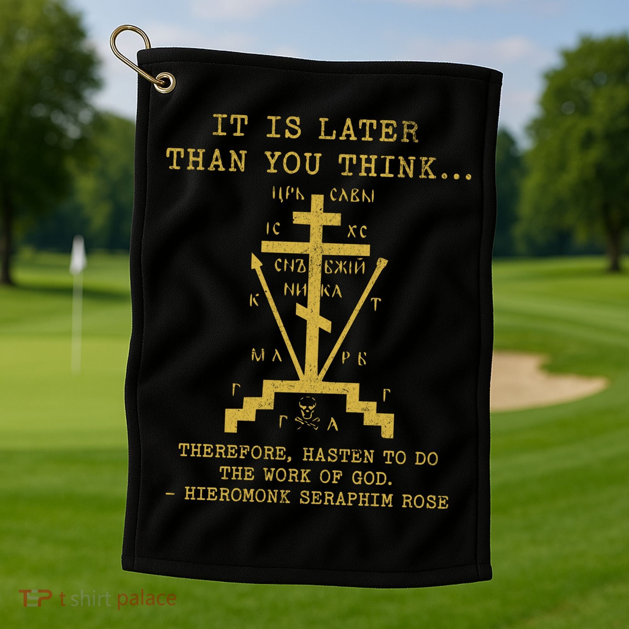 Fr Seraphim Rose Eastern Orthodox Christian Cross Golf Towel