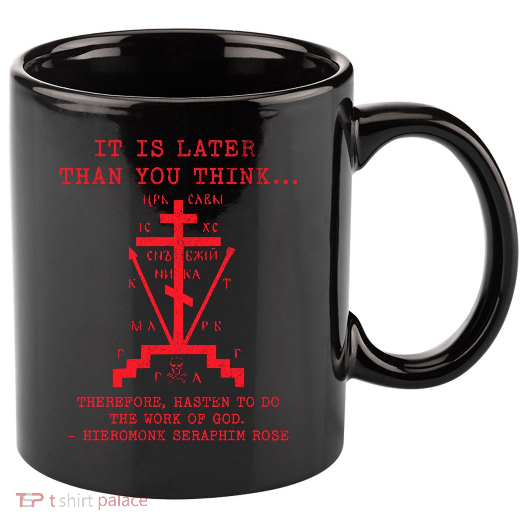 Fr Seraphim Rose Eastern Orthodox Christian Cross 11oz C Handle Ceramic Mug