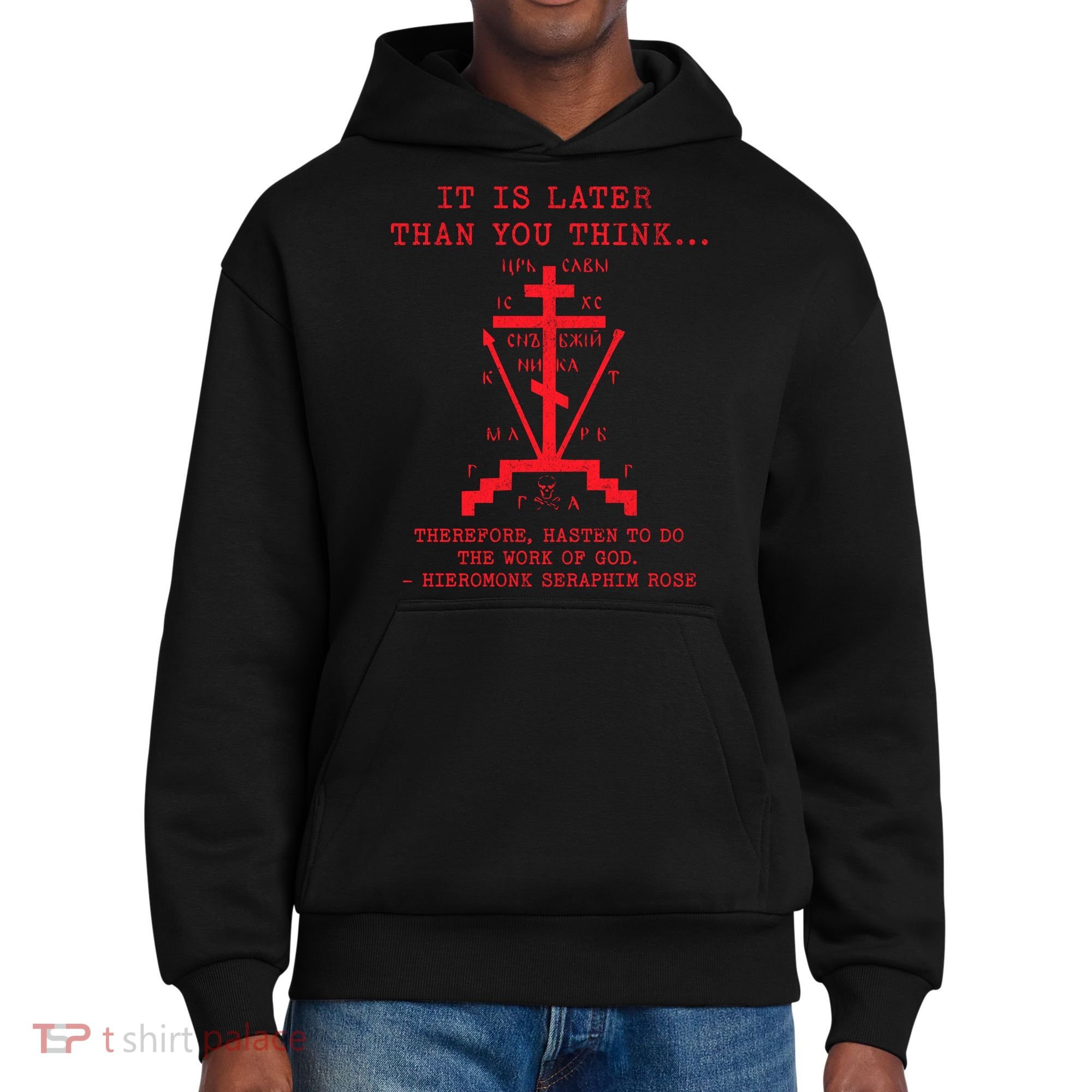 Fr Seraphim Rose Eastern Orthodox Christian Cross District V.I.T. Heavyweight Hoodie