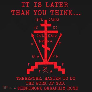Fr Seraphim Rose Eastern Orthodox Christian Cross Ornament