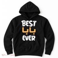 Funny Text Best Papa Ever Best Dad Ever Arab Arabic Funny Hoodie thumb 0